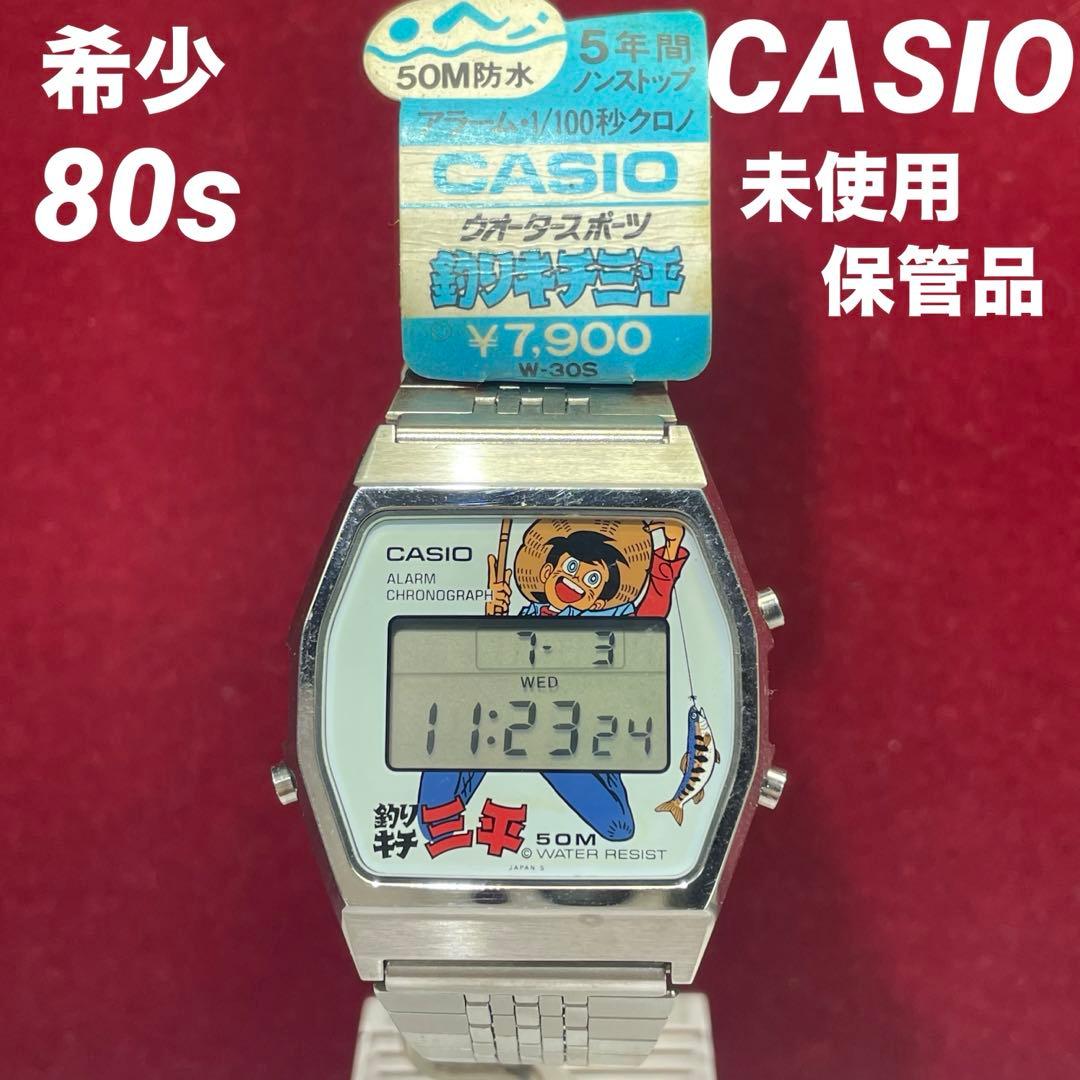希少 80s 未使用 カシオ 釣りキチ三平 純正SSブレス 腕時計