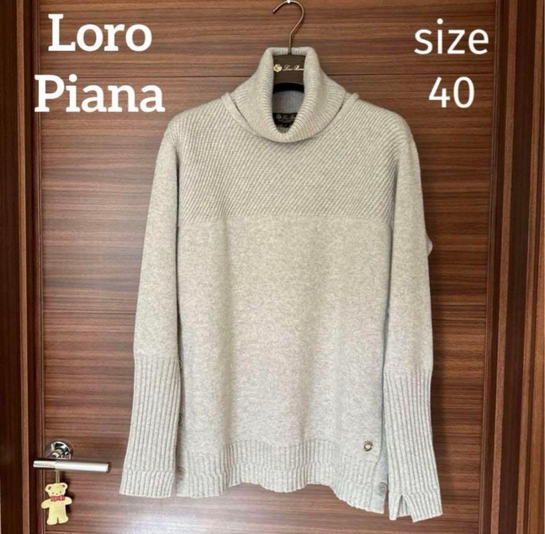 【至高❤️最高級】LoroPianaロロピアーナ ベビーカシミヤ タートルセーター 中古・古着通販】LORO PIANA (ロロピアーナ) ベビーカシミヤ