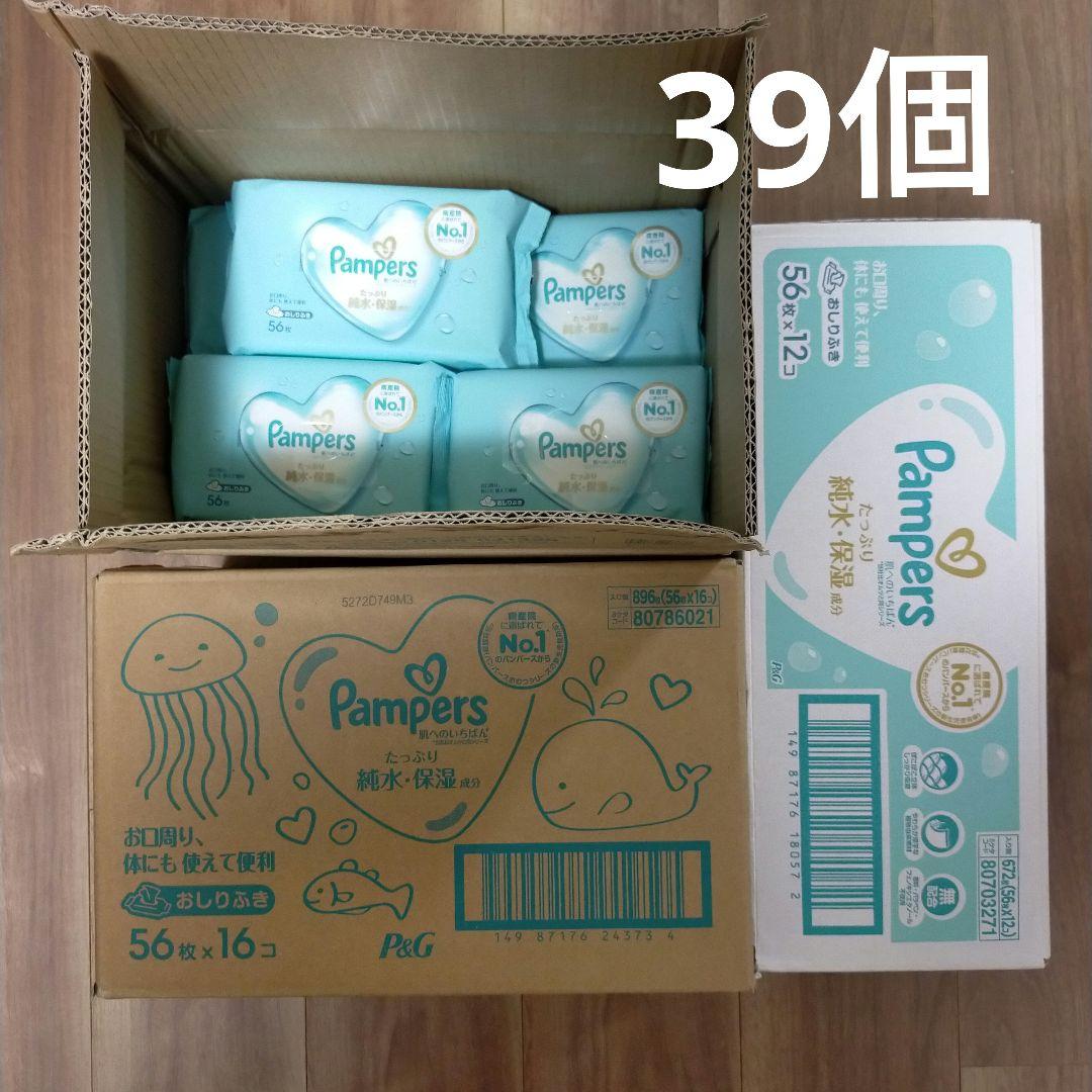 Pampers おしりふき 56枚×39個セット 楽天市場】パンパースおしりふきの通販