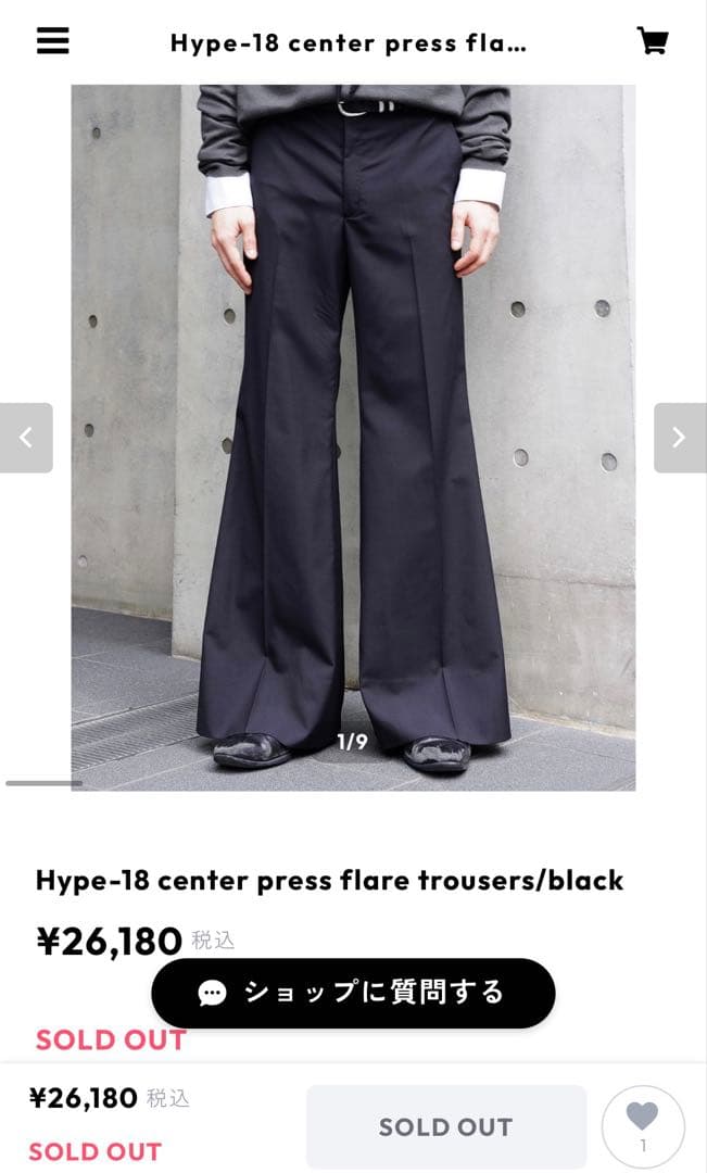 パンツ Hype-18 center press flaretrousers/black Hype-18 center press flare trousers/stripe | Hype