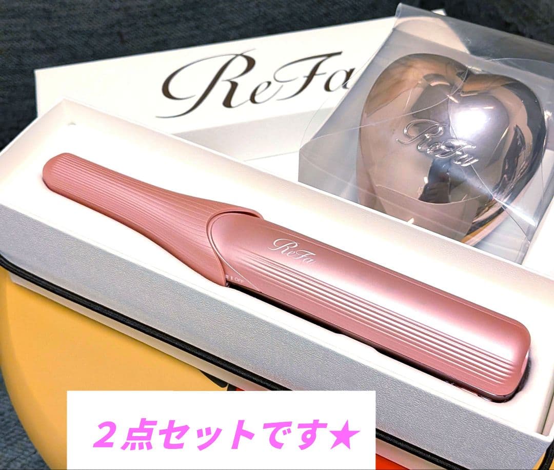 【新品未使用】リファフィンガーアイロンST6＆リファハートブラシ　2点セット Amazon | ◇新モデル◇【公式ストア限定】ReFa FINGR IRON ST6/リファ