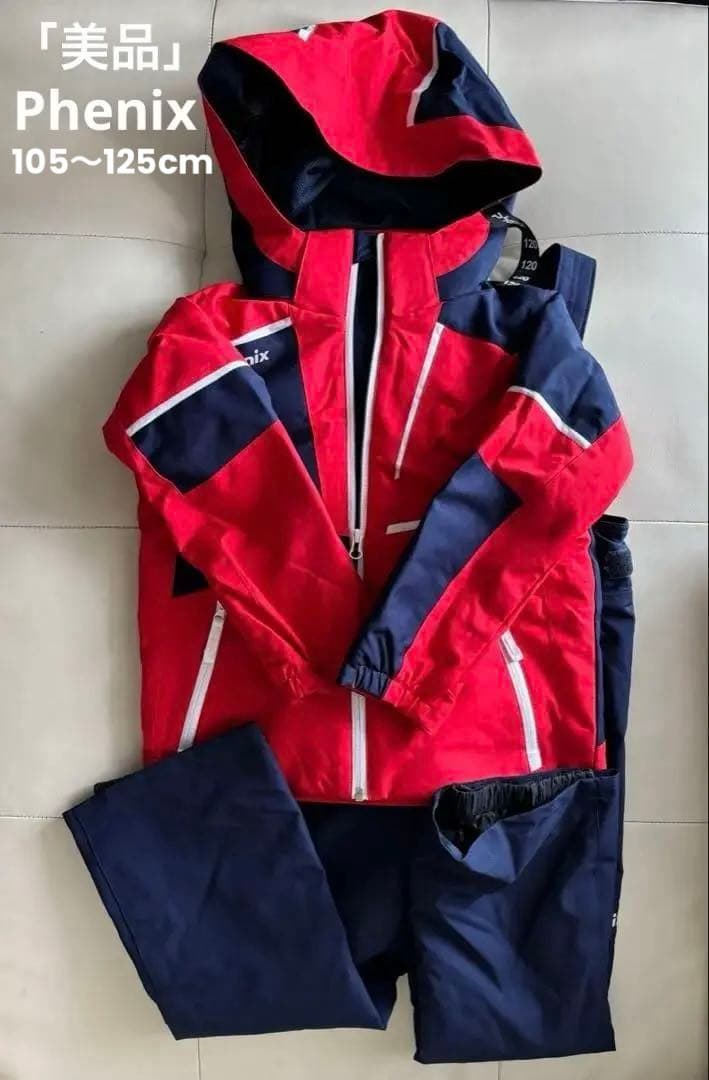 【美品】 Phenix フェニックス スキーウェアセット 120 サイズ調整可 mstore_esg252p93
