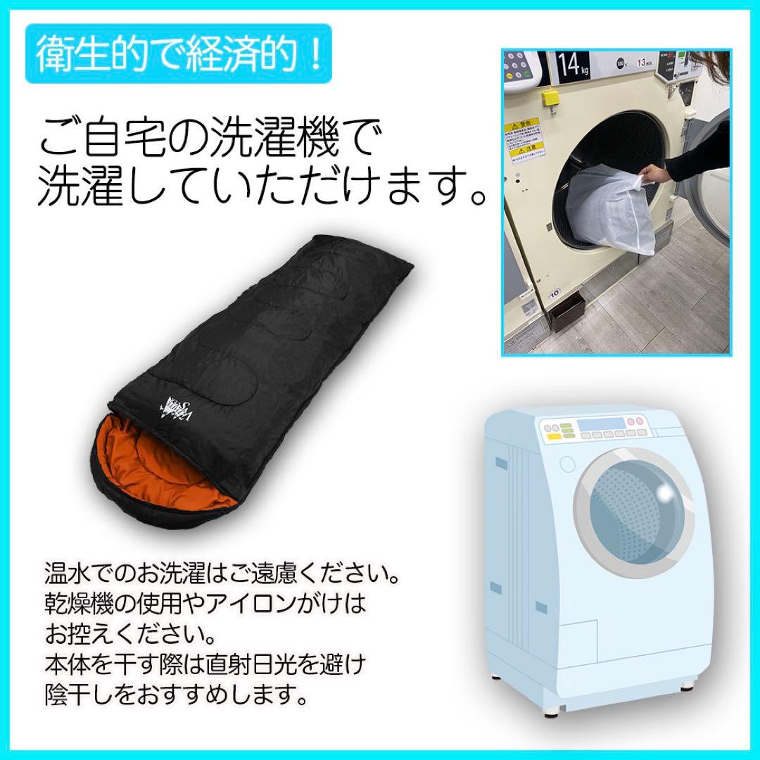 「ema太郎」 3個セット 寝袋 冬 封筒型 シュラフ -15℃ 暖かい