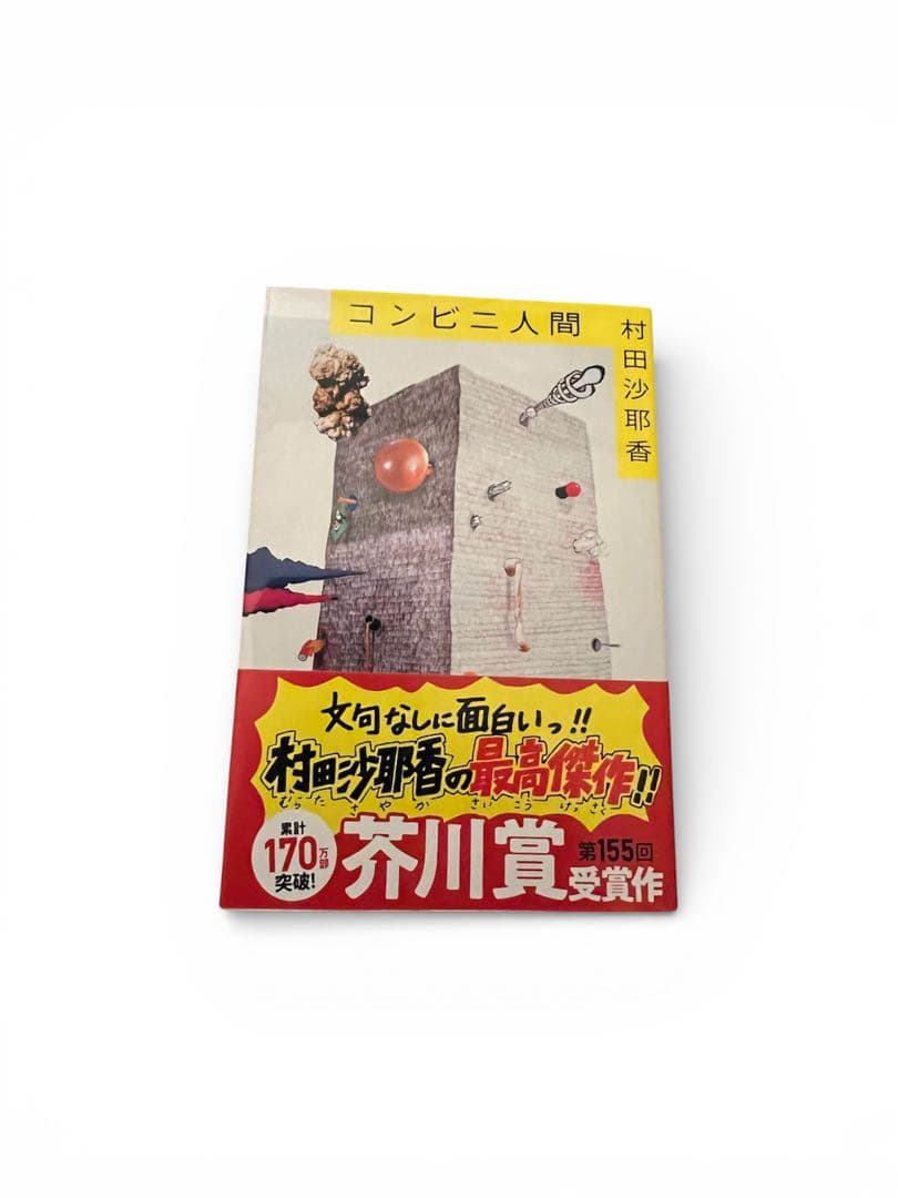 MIHO様 リクエスト 2点 まとめ商品 - メルカリ