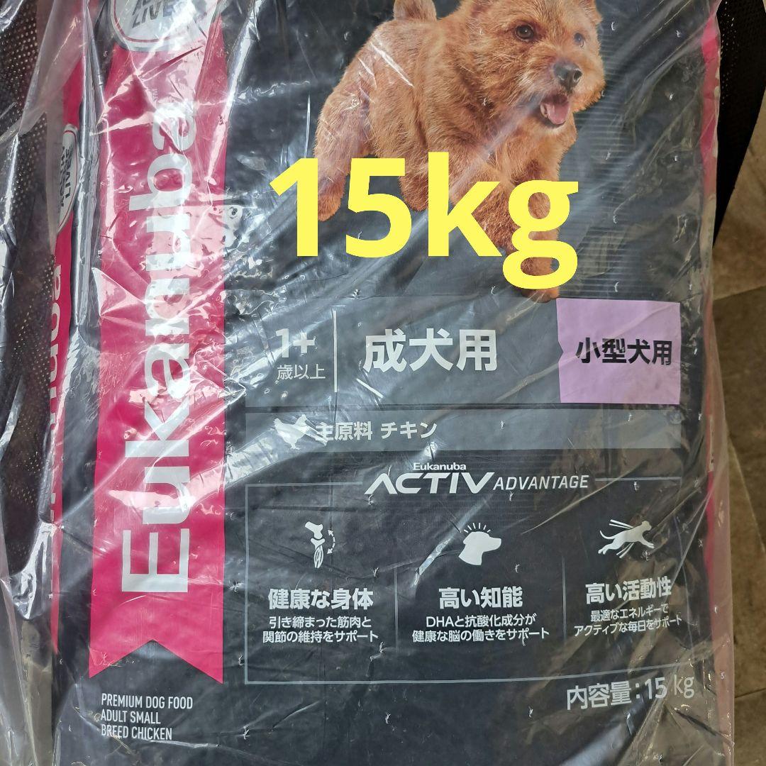 15㎏【最安値】Eukanuba 成犬用 小型犬用 ドッグフード 小粒 - メルカリ