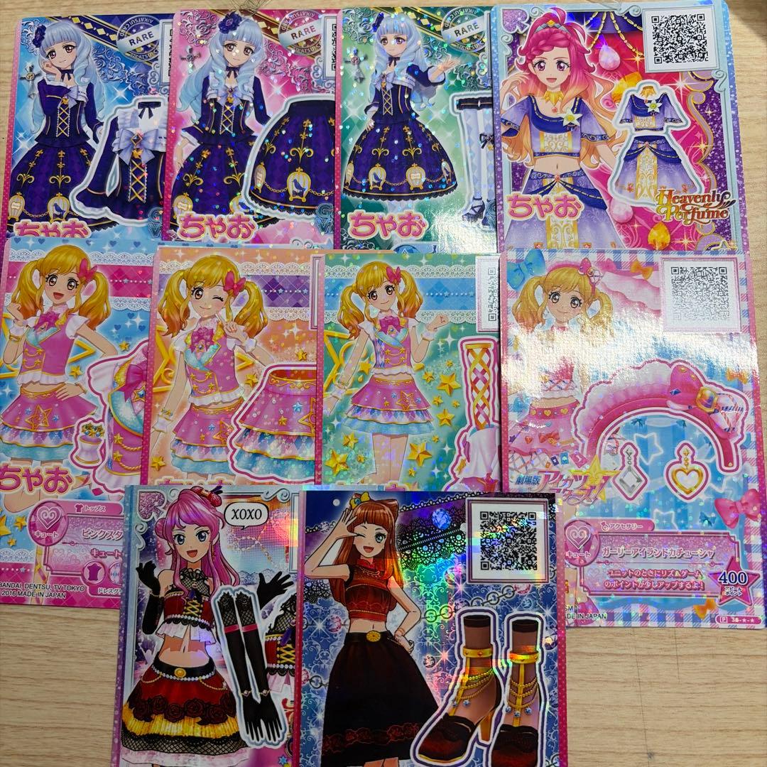 アイカツスターズ まとめ売り - メルカリ