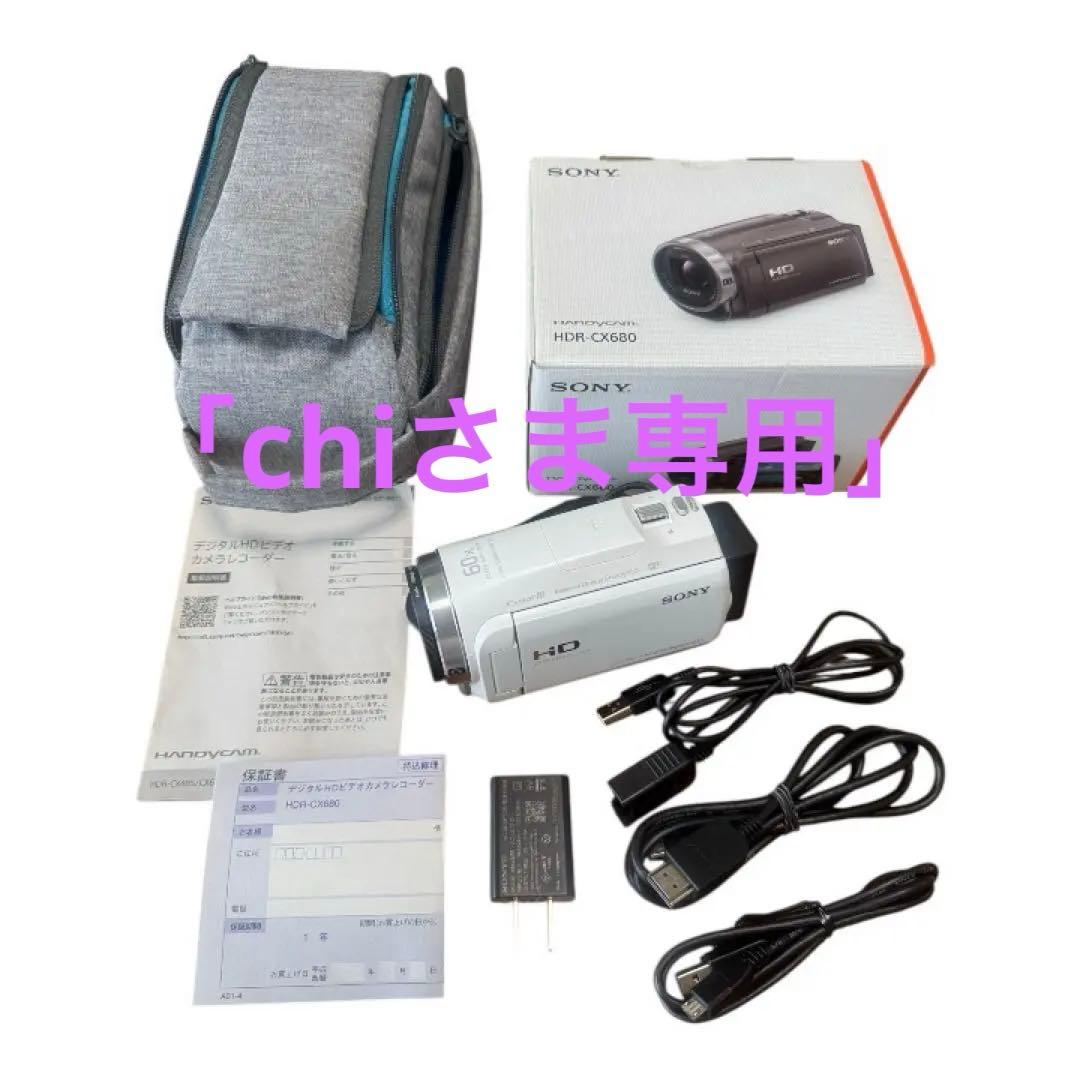 HDR-CX680 HDビデオカメラ 60倍ズーム 手ブレ補正【極美品】即発送可 HDR-CX680 ビデオカメラ レッド [フルハイビジョン対応] SONY｜ソニー