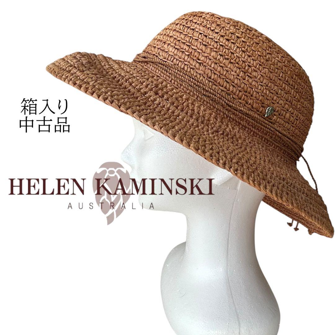 ヘレンカミンスキー　麦わら帽子　ストローハット　箱入り Helen Kaminski（ヘレンカミンスキー） HELEN KAMINSKI PROVENCE10