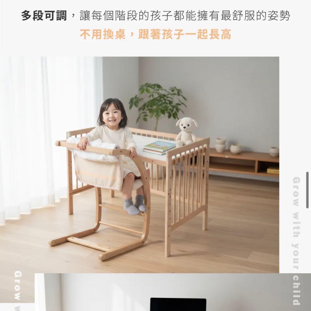 学習机にもできる】DIDI 木製 ベビーベッド キャスター付き 高さ調節可能