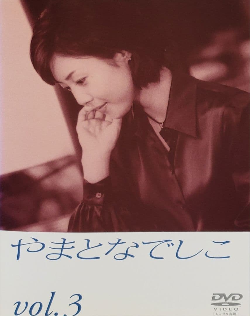 やまとなでしこ DVD レンタル落ち 全6巻 セット