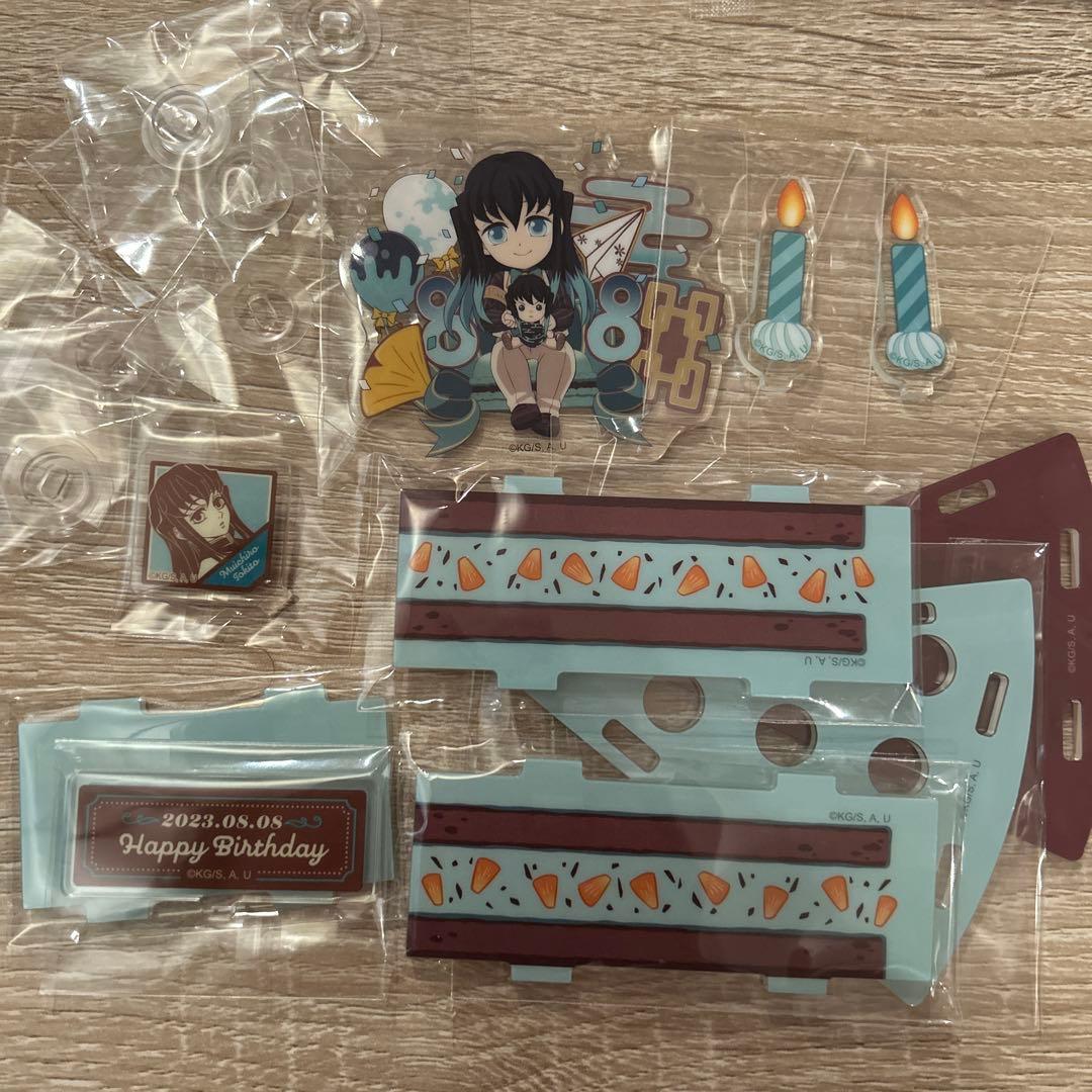 時透無一郎 バースデー 2023 ケーキ アクリルスタンド - メルカリ