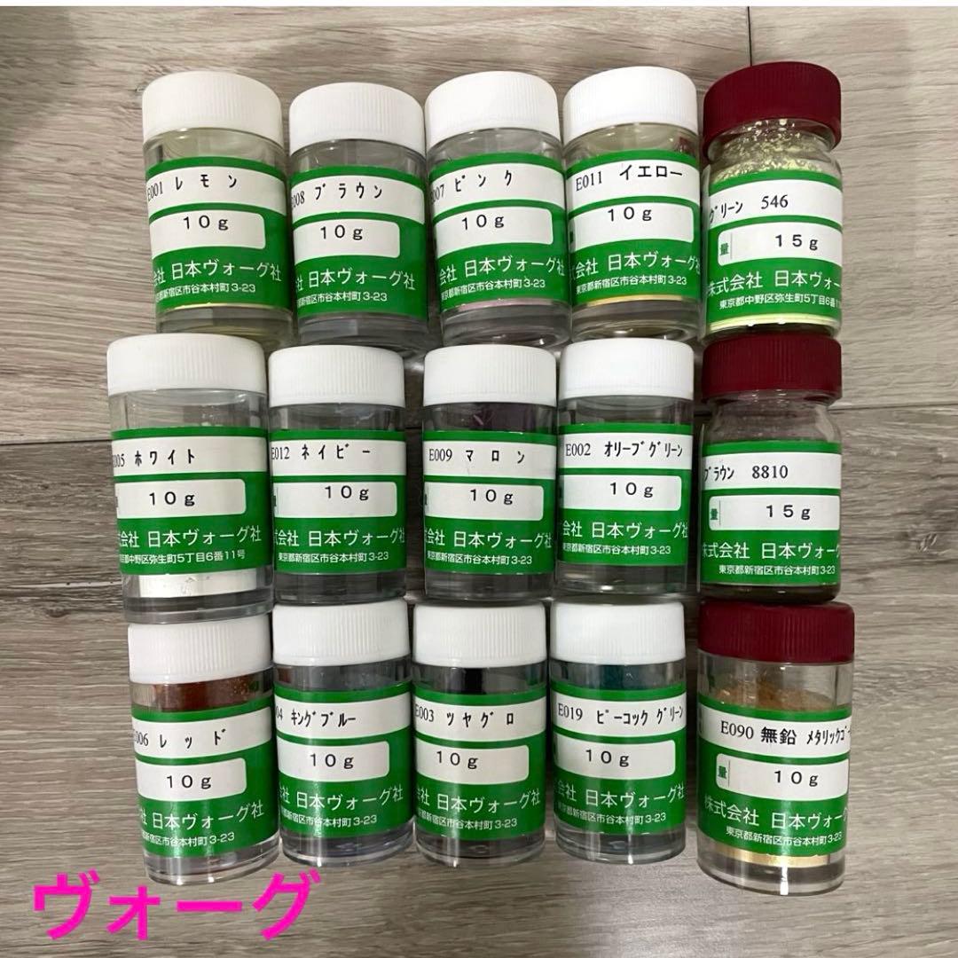 ヴォーグ ポーセラーツ 彩色チャイナペインティング ポーセリン用 粉絵の具