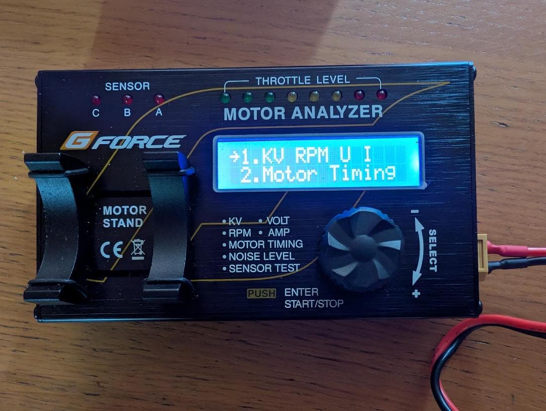 ハ*タ様 G FORCE MOTOR ANALYZER モーターアナライザー Motor Analyzer | G-FORCE | G-FORCE INC.