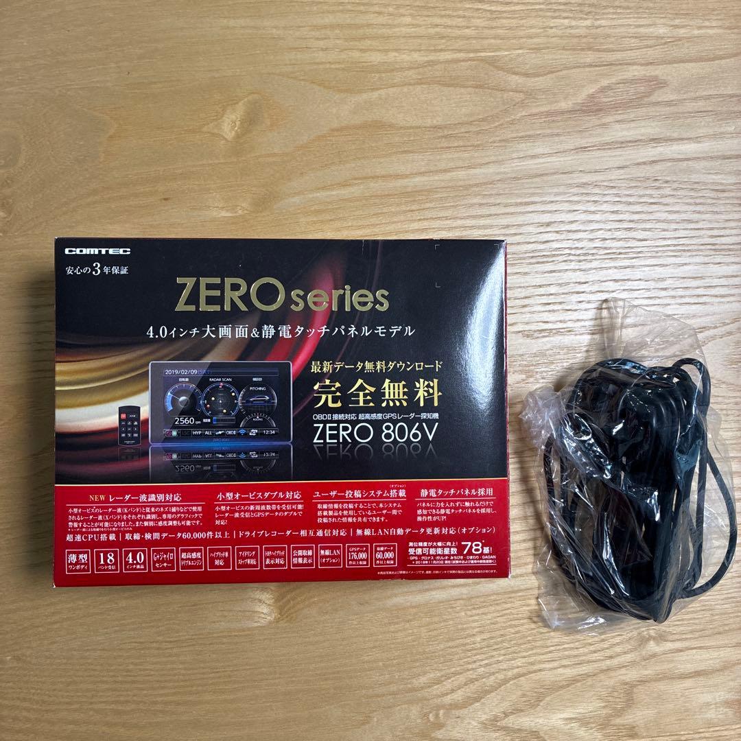 コムテック ZERO806V（対策済）＋OBD2ケーブル 楽天市場】レーダー探知機 コムテック ZERO806V+OBD2-R3セット 無料