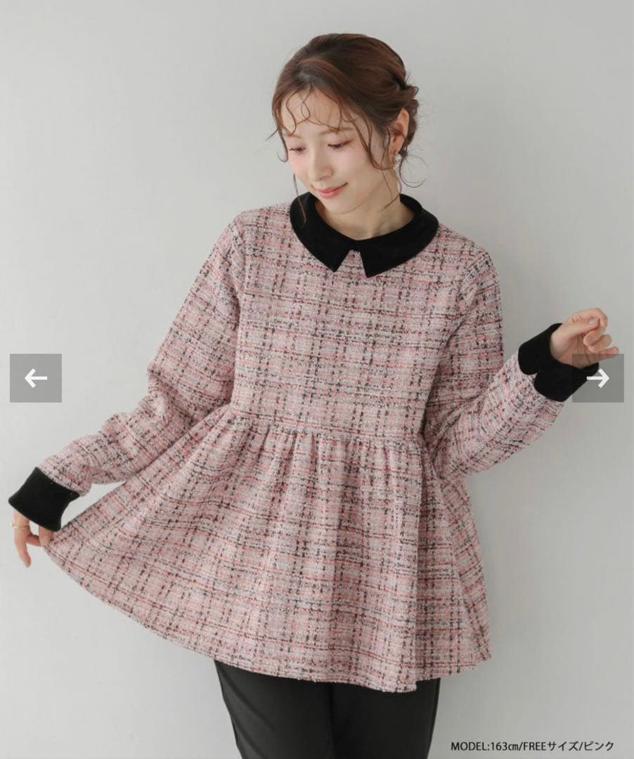 fitmore ツイードベロアカラーペプラムトップス ピンク 工場