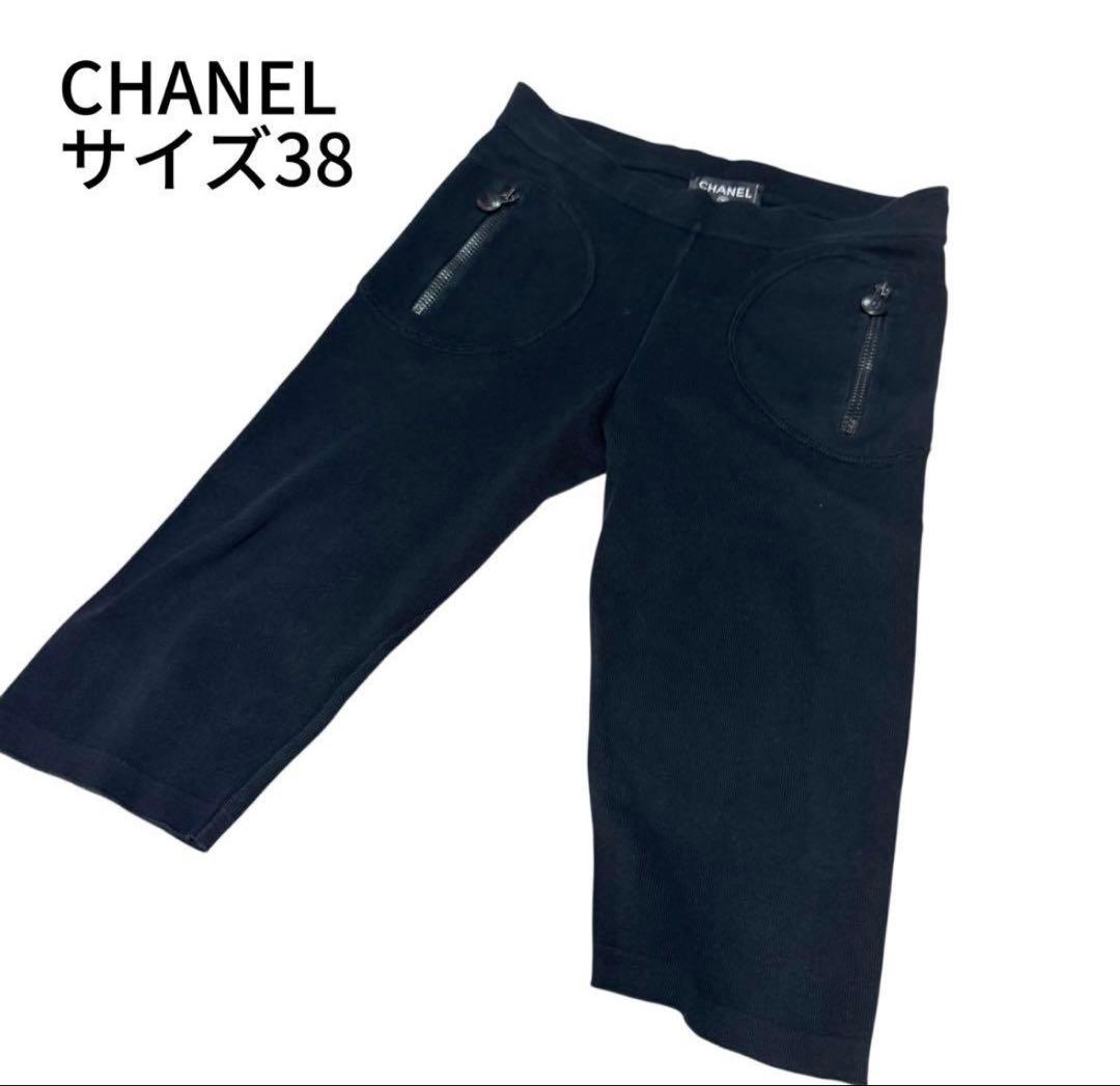 美品CHANEL シャネル ハーフ スウェットパンツ ココマーク ブラック 38