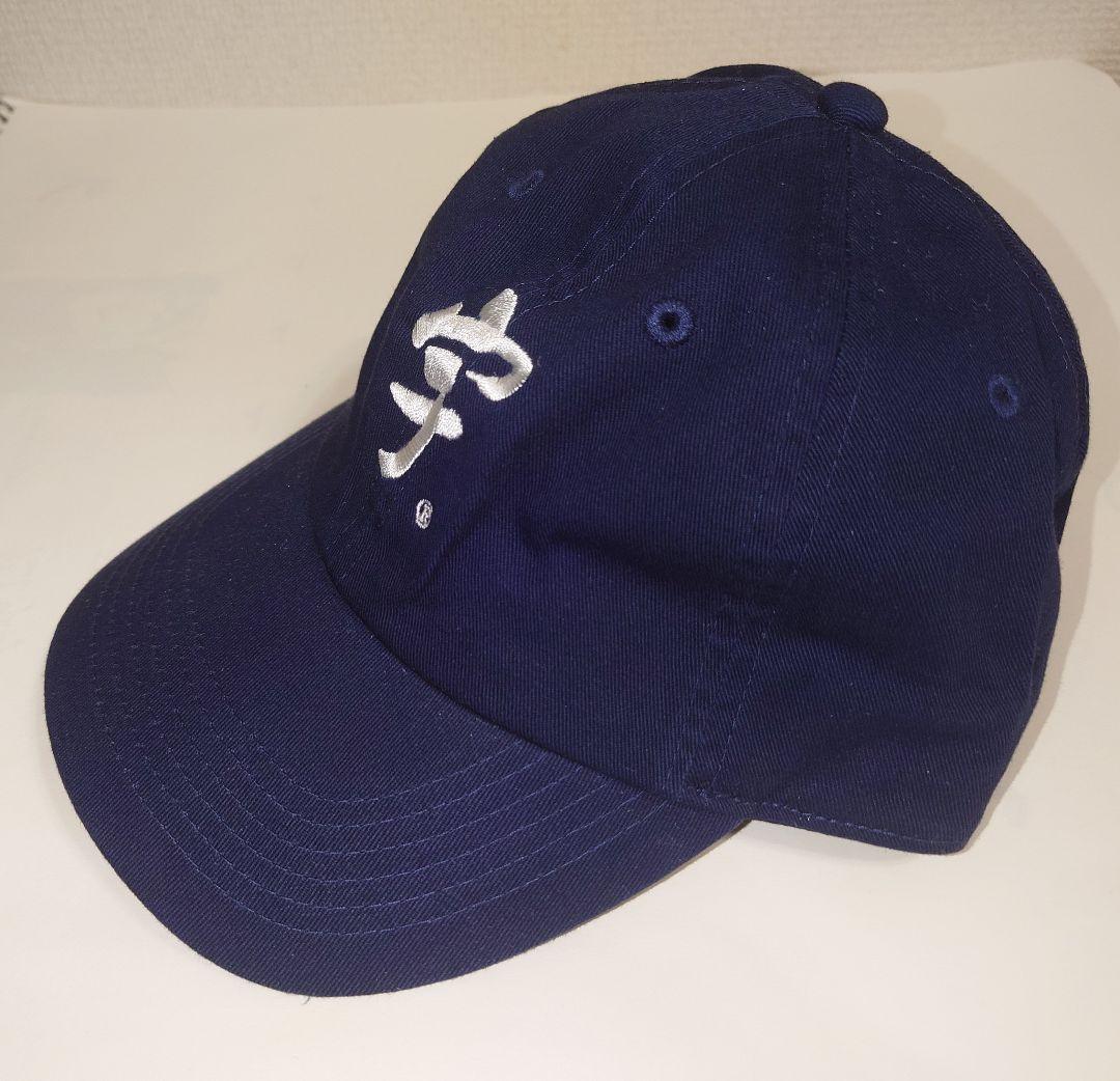 宇ち多゛キャップ ネイビー ZORN 着用 TTIS 立石 うちだ