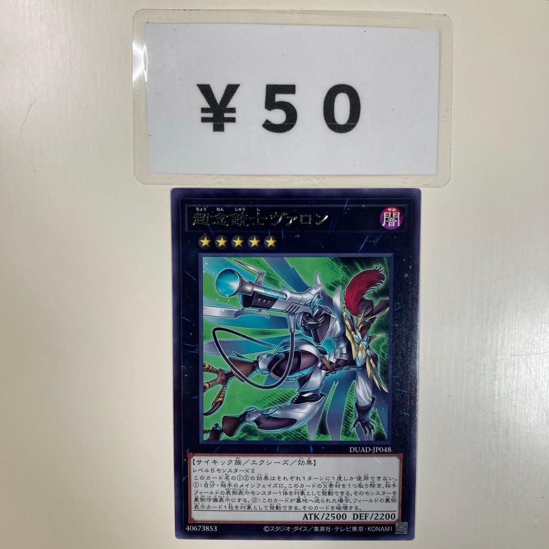 ゆだ様 リクエスト 5点 まとめ商品 - メルカリ