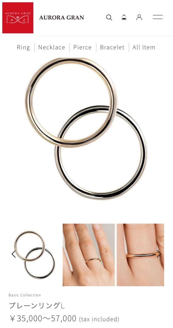 AURORA GRAN】プレーンリングL（K10WG）ピンキーサイズ - メルカリ