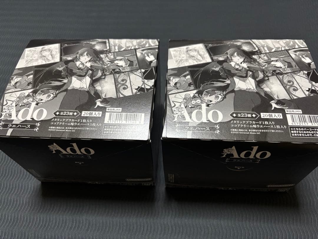 ado ウエハース　新品未開封　BOX　2箱セット Ado ウエハース｜発売日：2025年4月14日｜バンダイ キャンディ公式サイト