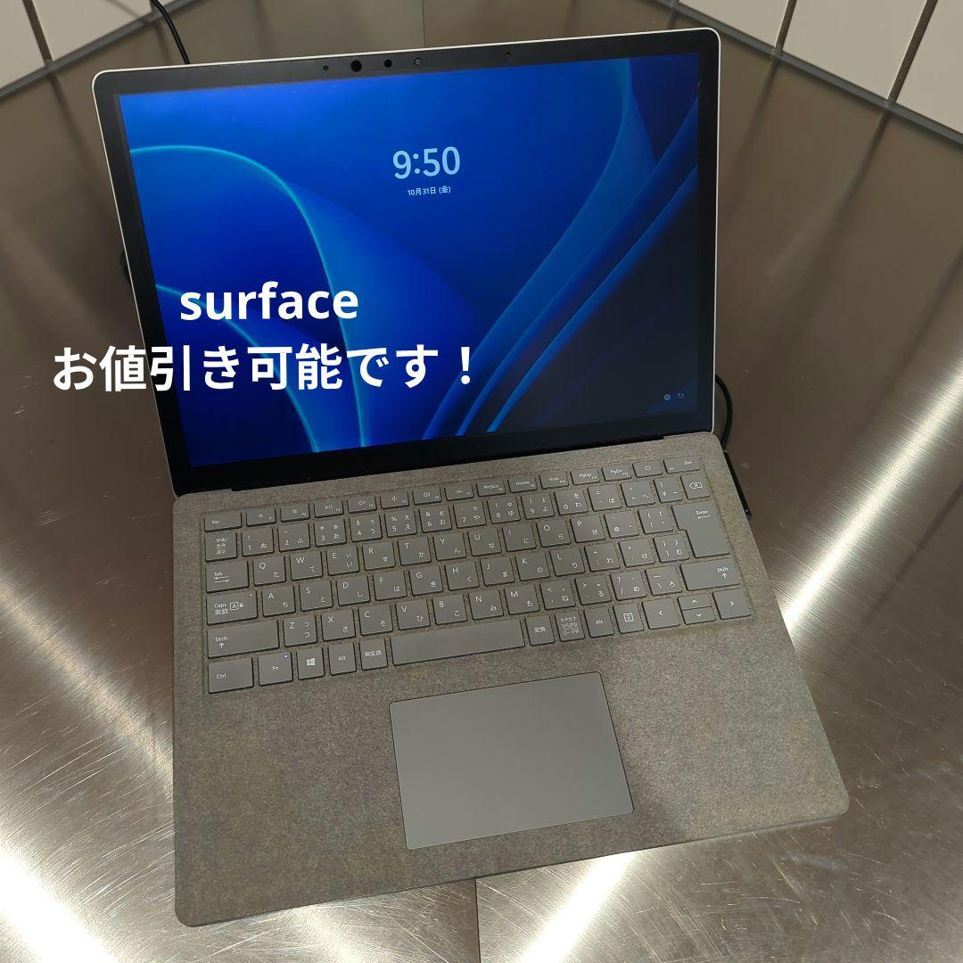 Microsoft Surface Laptop 13.5インチ シルバー Amazon.com: Microsoft Surface Laptop 3 13.5in Touchscreen Intel i5