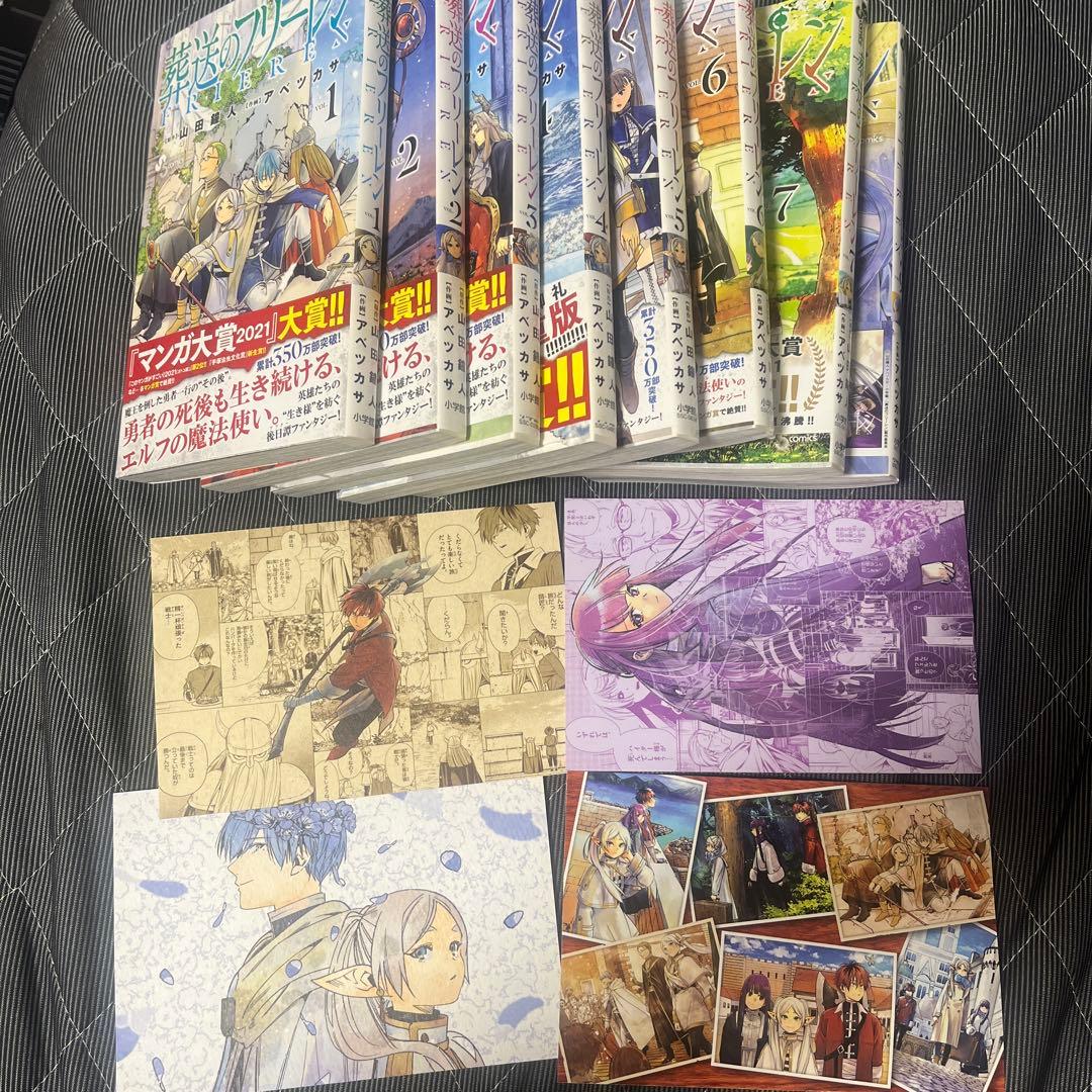 葬送のフリーレン 1-7,9巻セット ポストカード付き - メルカリ