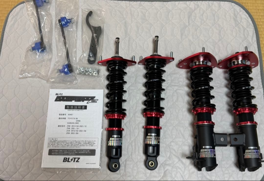 BLITZ(ブリッツ) 車高調 86/BRZ ZN6/ZC6/ZD8/ZC8 - メルカリ