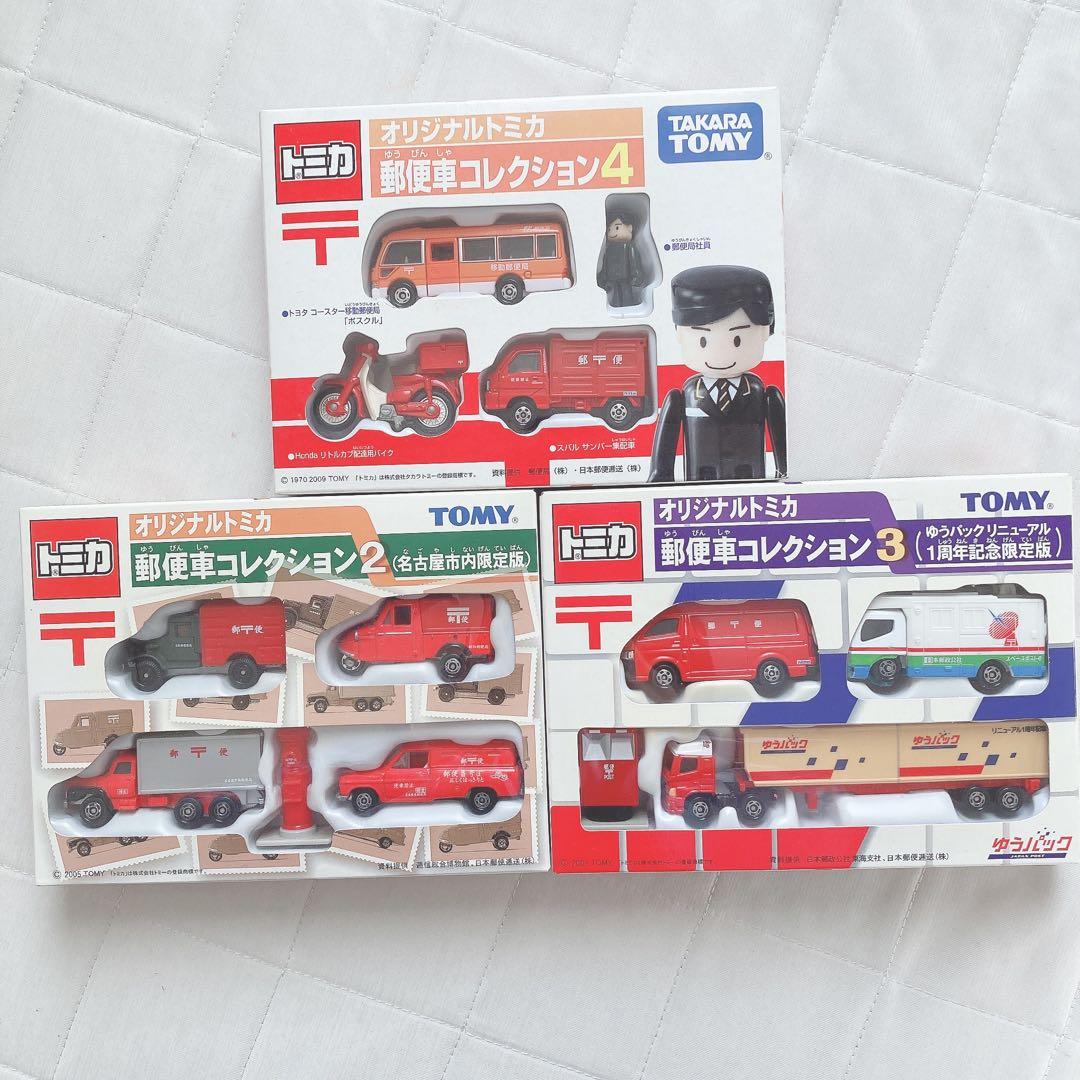 2025 トミカプレミアム（発売記念仕様） 9台セット