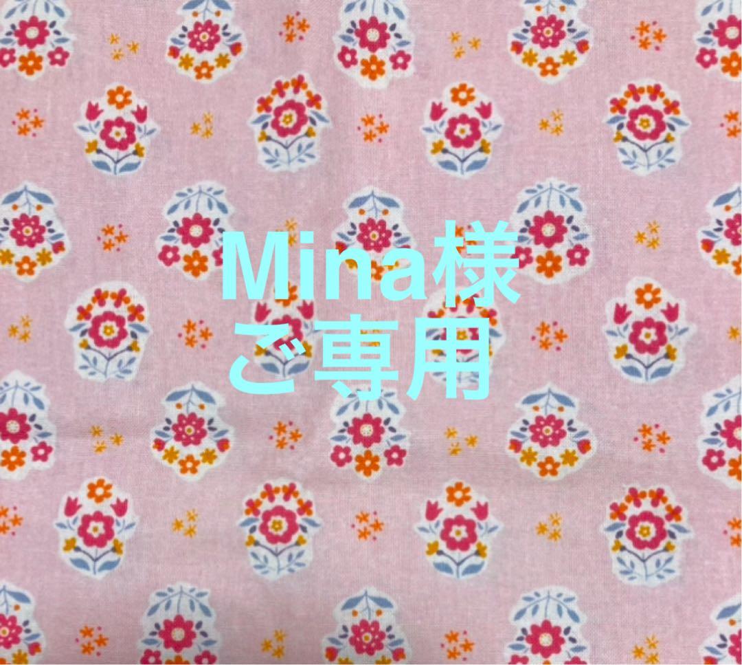 Mina 足半布ぞうり 足半ふっくら布ぞうり | ふっくら布ぞうりの会オフィシャルサイト