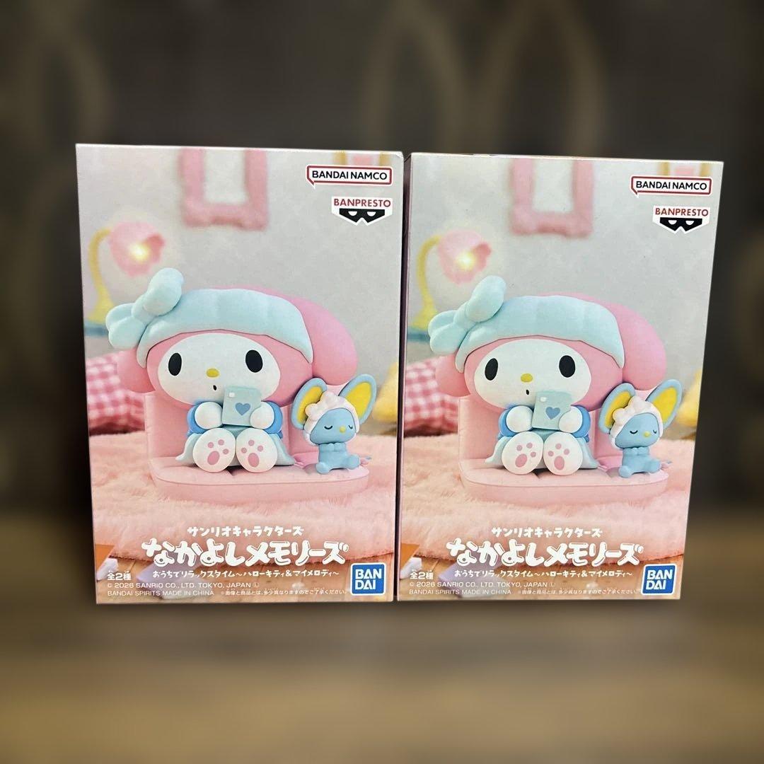 サンリオ マイメロディ なかよしメモリーズ フィギュア 2個セット
