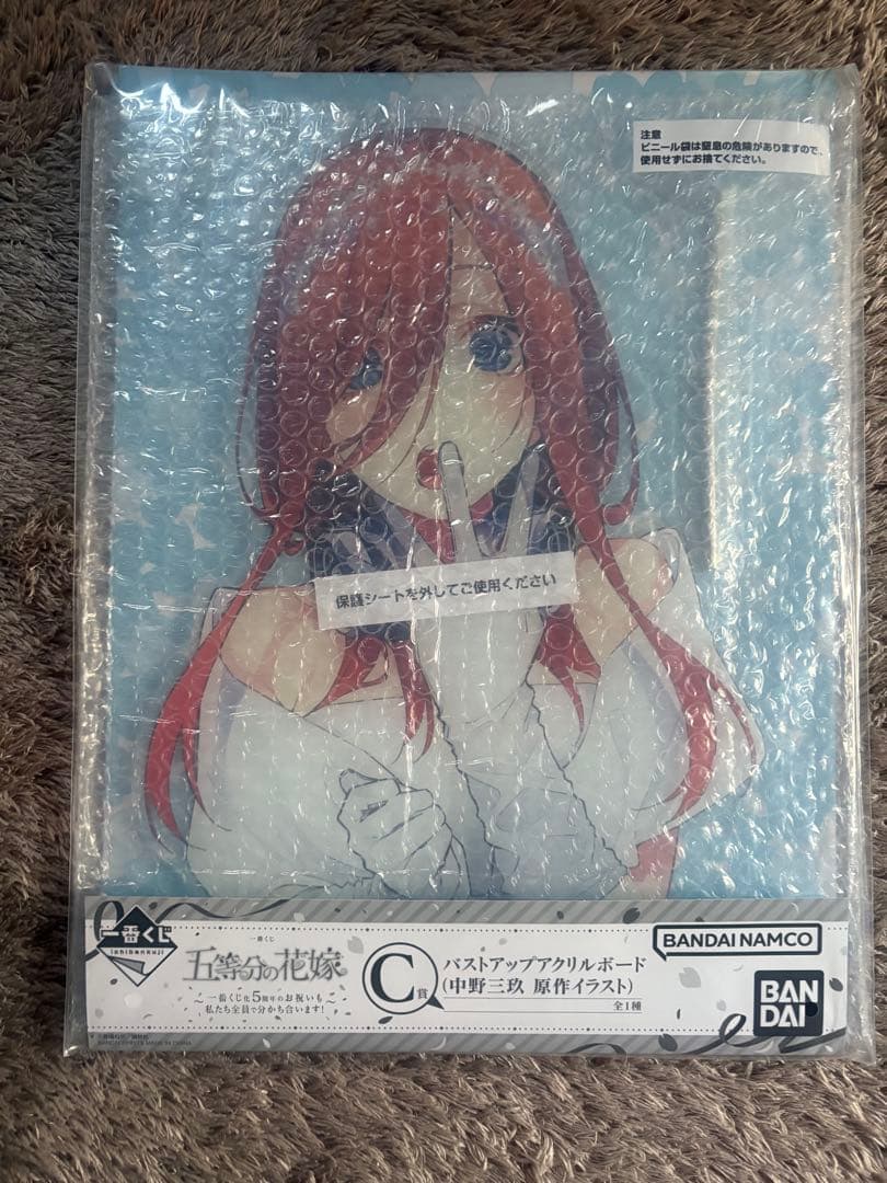 五等分の花嫁 中野三玖 一番くじ C賞 バストアップアクリルボード 5