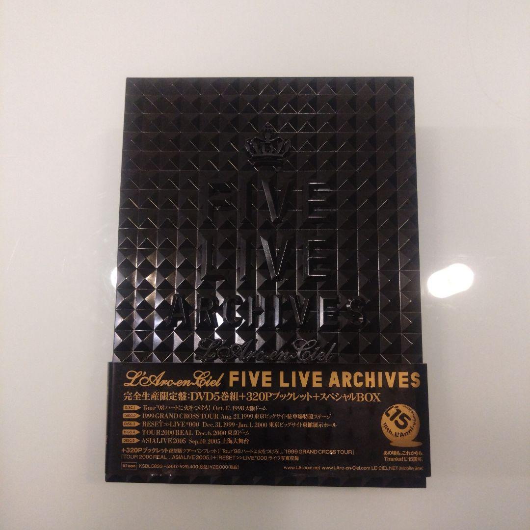 L'Arc~en~CielFIVE LIVE ARCHIVES スペシャルBOX Amazon.co.jp: FIVE LIVE ARCHIVES【完全生産限定盤】 [DVD] : L'Arc