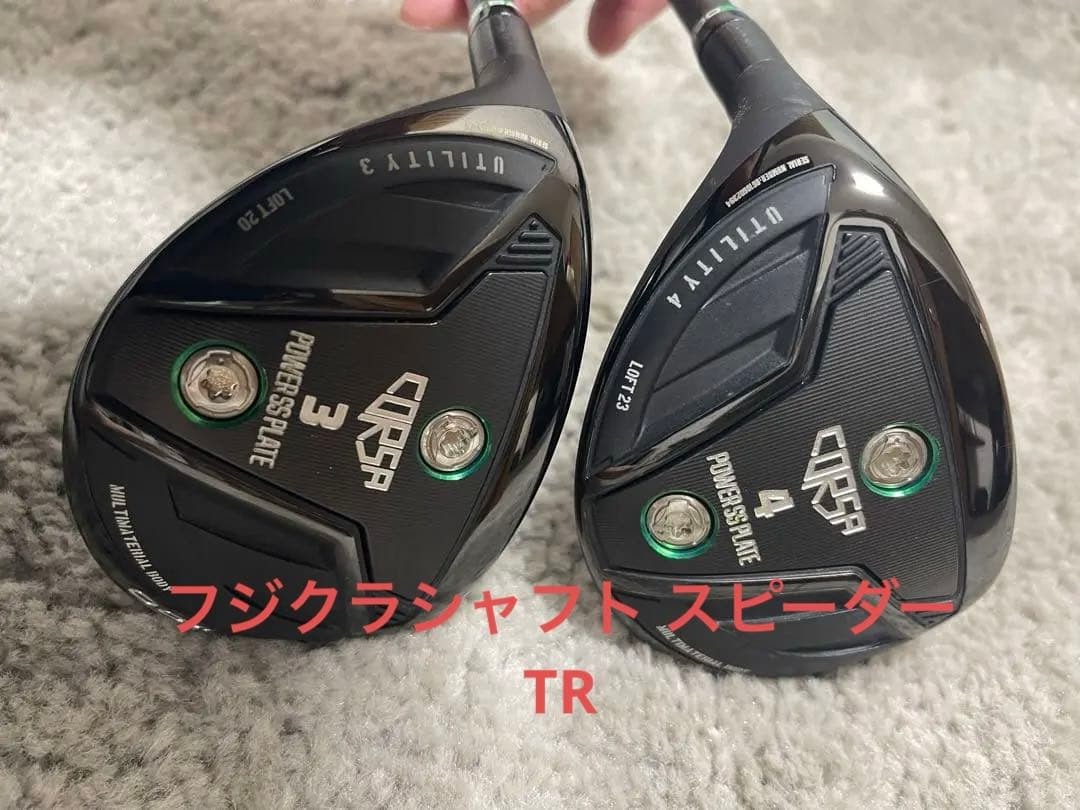 左用 左用2本セット バルド CORSA ユーティリティ レフティ(2022)