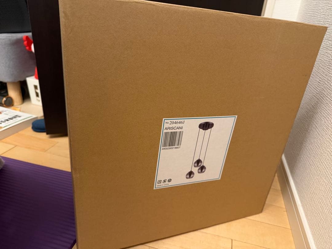 ARISCANI ペンダントライト 204646J - メルカリ