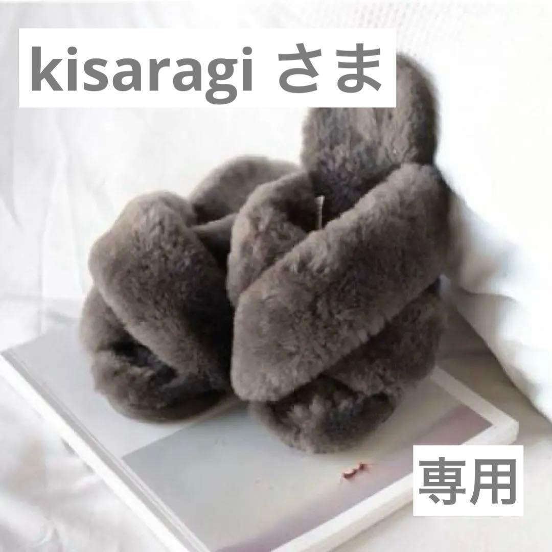 【kisaragi】EMU(エミュー)Mayberrメイベリー チャコール Amazon.com | EMU Australia - Mayberry Womens Slipper, Charcoal, US