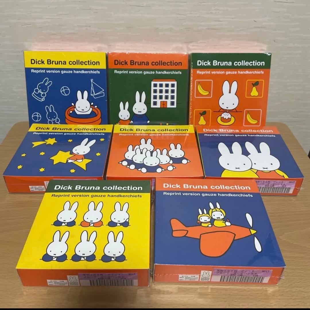 フェリシモ復刻100枚ディックブルーナ ガーゼハンカチミッフィー 8箱