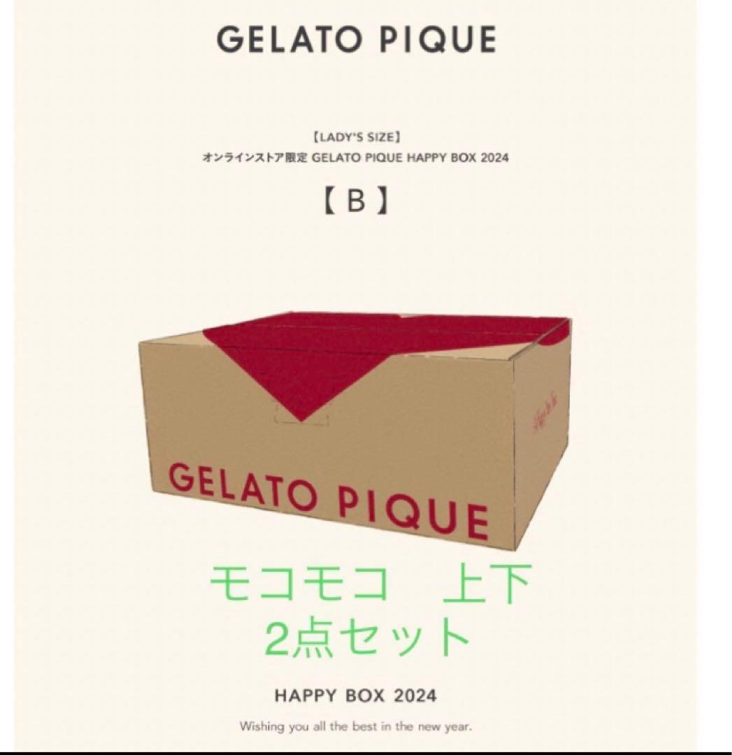 GELATO PIQUE ジェラピケ福袋 2024 もこもこセットアップ - メルカリ