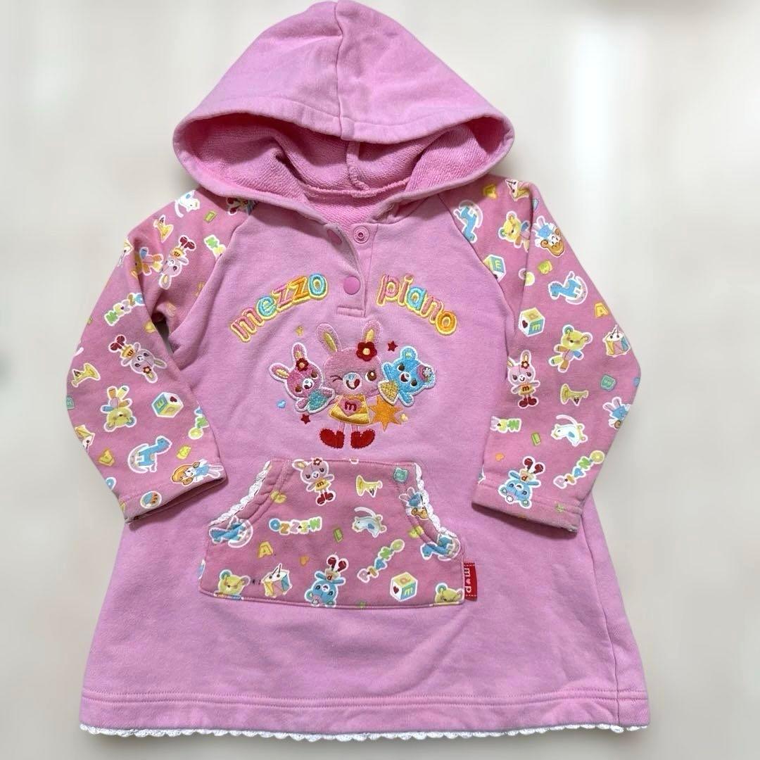 平成レトロ メゾピアノ ミミポポ フード付きトレーナー 90 当時物