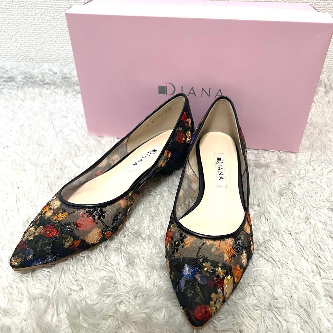 新品 ダイアナ 絵画シリーズ ブリューゲル ポインテッド 22.5cm 刺繍