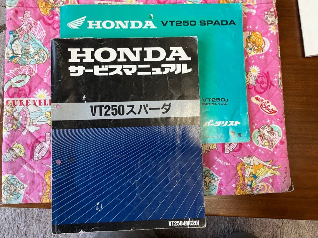 ホンダ VT250 スパーダ MC20 サービスマニュアル パーツリスト - メルカリ