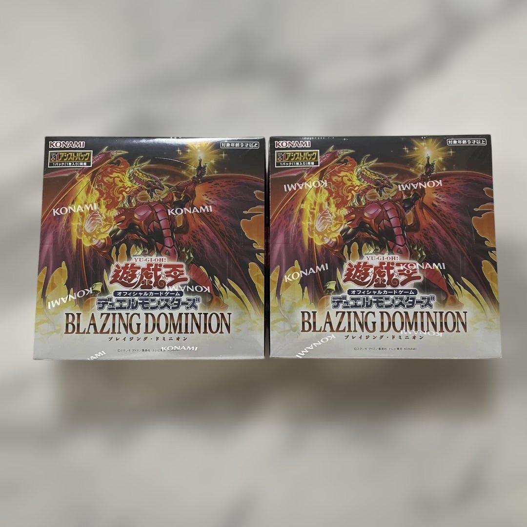 遊戯王OCG ブレイジングドミニオン 新品未開封 2BOX - メルカリ
