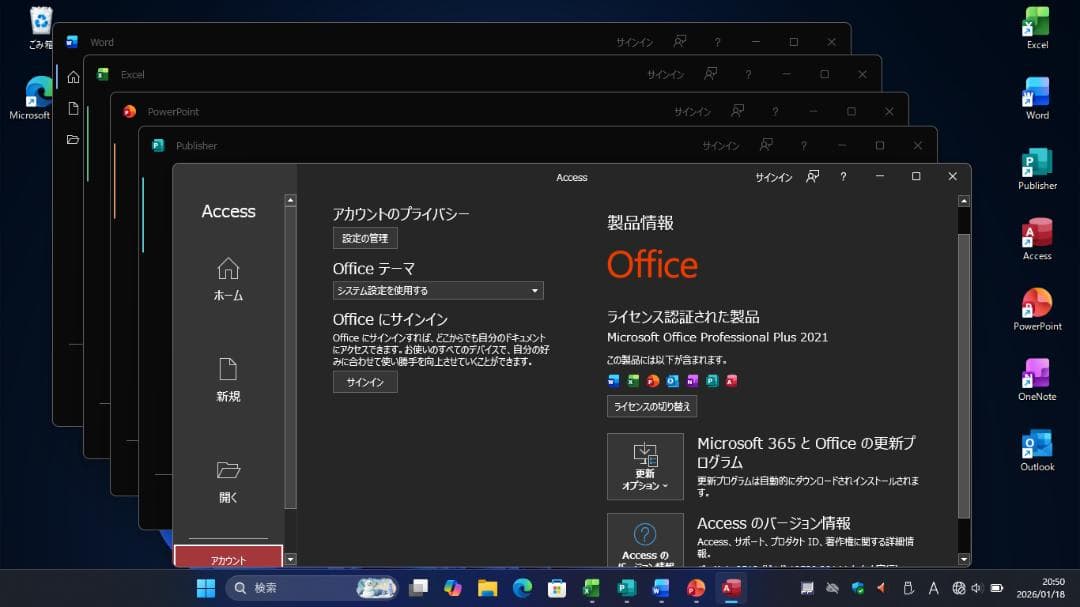 Windowsノート本体 LAVIE Direct NS(S) GN242F (i3/8/128/BD)