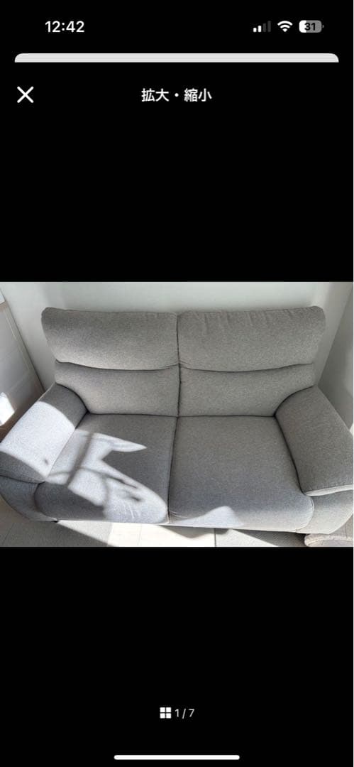 【専用】ニトリ 2人掛け グレー 2人掛けカスタマイズソファ 布張りタイプ (MS02 やわらかめ スリム肘