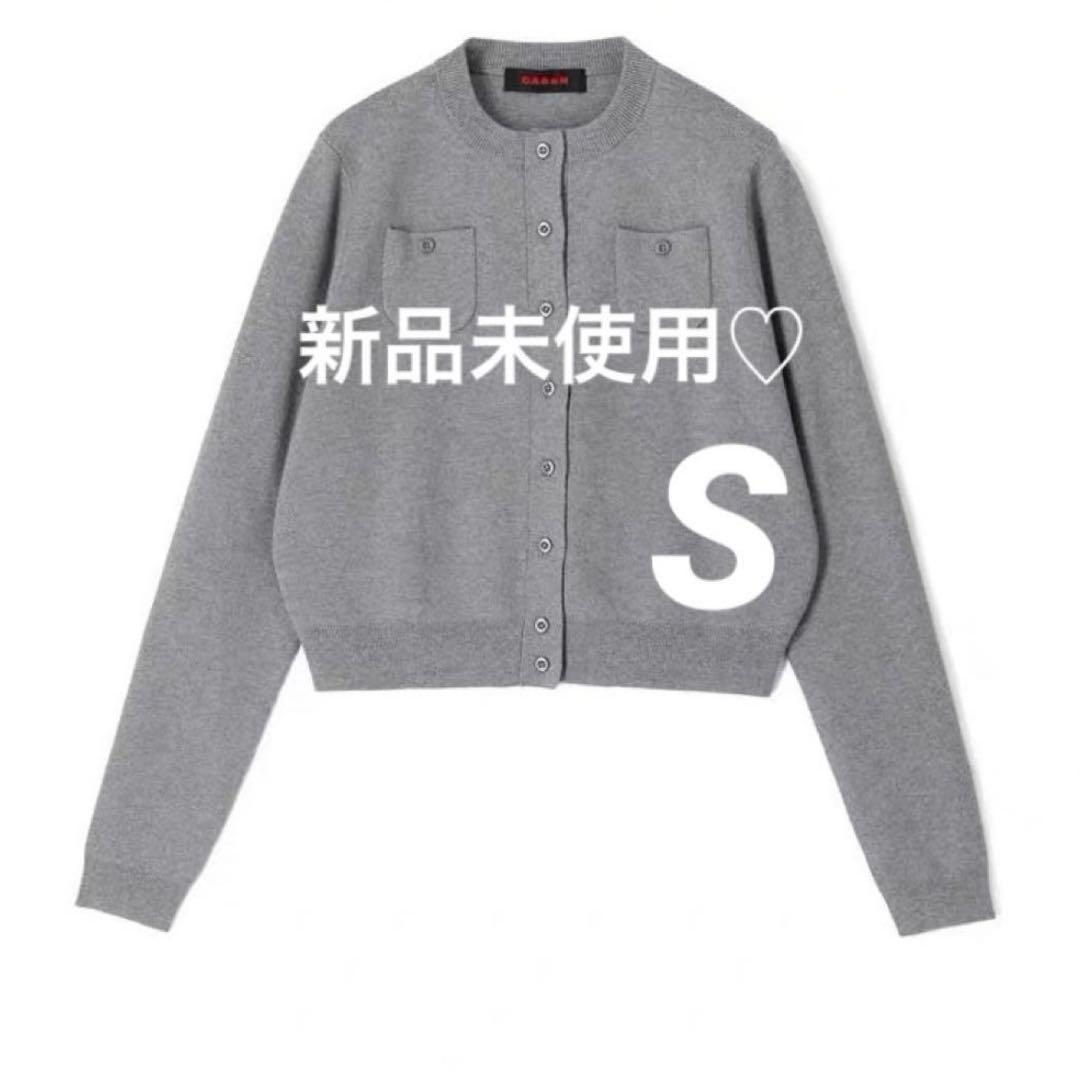 新品CABANキャバン コットンカシミヤクルーネックカーディガン ライトグレーS コットンカシミヤ クルーネックカーディガン | CABaN/キャバン | 三越