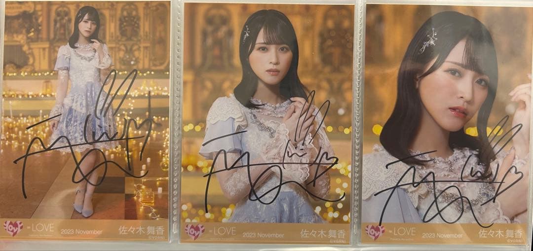 佐々木舞香 イコラブ 直筆 ラストノートしか知らない コンプ - メルカリ