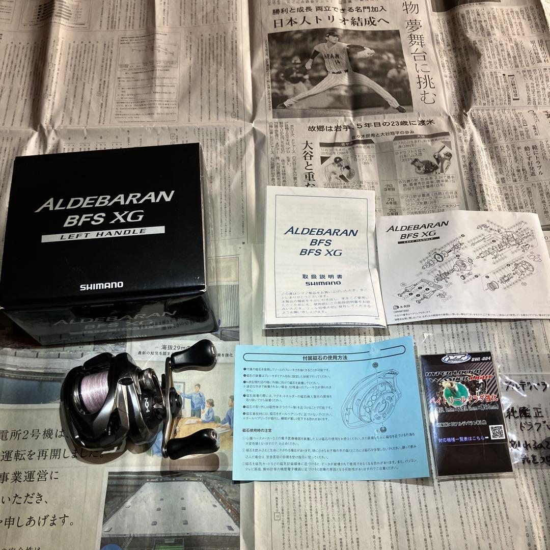 HERO´S ボーノ 隠キャ、釣りにハマる 3色×2種セット 釣りフェス