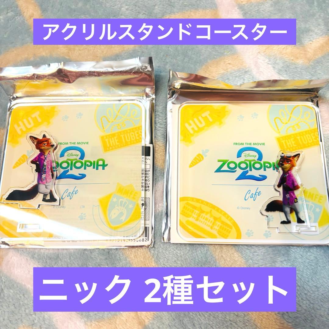オーマイカフェ ズートピア2 アクリルスタンドコースター ニック