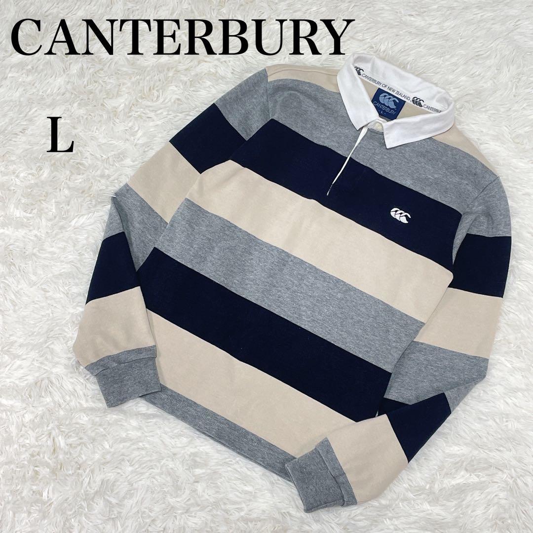 CANTERBURY カンタベリー 長袖 ラガーシャツ ボーダー ポロシャツ L