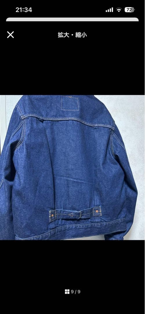 リーバイス 木村拓哉 キムタク デニムジャケット トラッカー パンツ