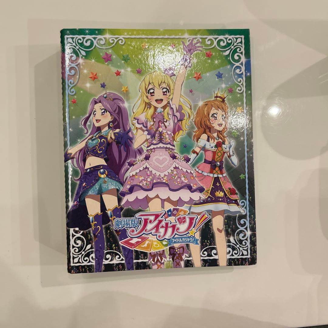 劇場版アイカツ！オリジナルオフィシャルバインダー - メルカリ